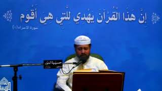 القرآن الكريم - ما تيسر من سورة ق و سورة الفاتحة