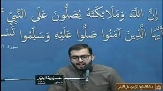 دعاء الإفتتاح - ليلة 2 من شهر رمضان 1442