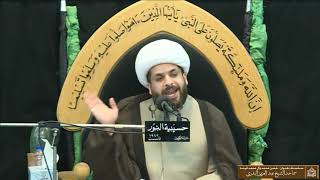 سلسلة بعنوان حسن محمد وآل محمد فينا - مصابيح الاحسان في كتاب الله الأقدس - ليلة 3 من شهر رمضان 1442