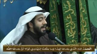 دعاء الإفتتاح - ليلة 5 من شهر رمضان 1442