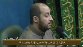 دعاء الإفتتاح - ليلة 6 من شهر رمضان 1442