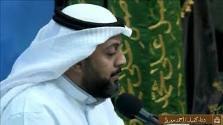 دعاء كميل - ليلة 10 من شهر رمضان 1442