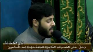 دعاء الإفتتاح -- ليلة 11 من شهر رمضان 1442