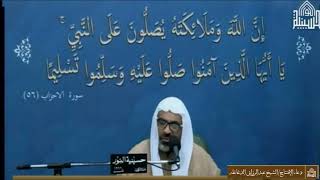 دعاء الإفتتاح -- ليلة 12 من شهر رمضان 1442