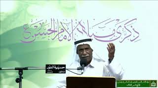 مولد الإمام الحسن المجتبى عليه السلام - قرقيعان - ليلة 15 من شهر رمضان 1442