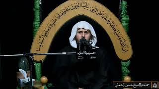 ضربة أمير المؤمنين عليه السلام - الشيخ حسن الشمالي - ليلة 19 من شهر رمضان 1442