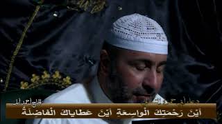 إحياء ليلة 20 من شهر رمضان 1442