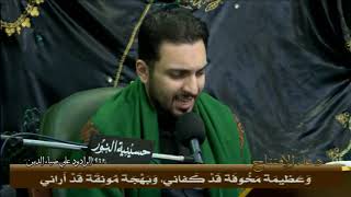 دعاء الإفتتاح - ليلة 21 من شهر رمضان 1442