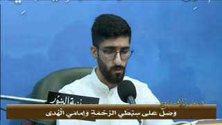 دعاء الإفتتاح - ليلة 25 من شهر رمضان 1442