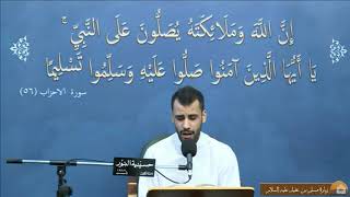 .زيارة مسلم بن عقيل عليه السلام - ليلة 8 شوال 1442