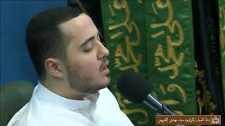 دعاء كميل - ليلة 22 شوال 1442