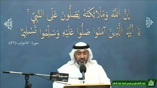 زيارة علي بن موسى الرضا - ليلة15 ذو القعده 1442