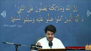 زيارة علي بن موسى الرضا - ليلة21 ذو القعده 1442