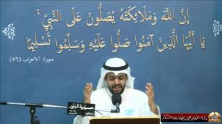 زيارة الإمام محمد الجواد عليه  السلام - ليلة28 ذو القعده 1442