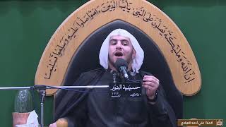 شهادة الإمام محمد الباقر عليه السلام - ليلة8ذو الحجه 1443