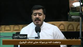 زيارة وارث - ليلة  26 ذي الحجة1442