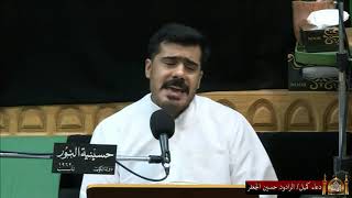 دعاء كميل - الرادود حسين الجعفر - ليلة 26 ذي الحجة1442