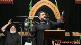 قعدية- قصيدة- يا والدي يحسين - ليلة 3محرم 1443