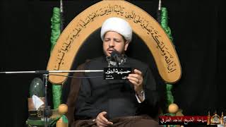 فاطمة  العليلة بنت الإمام الحسين عليهم السلام  - سماحة -ليلة 3 محرم1443