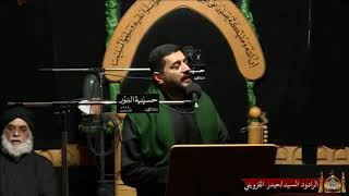 قعدية- قصيدة - اخويه ظهري انكسر - ليلة 7محرم 1443