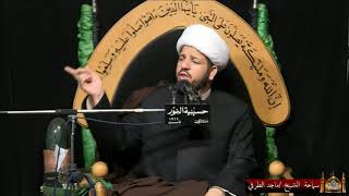 القاسم بن الإمام الحسن عليهم السلام - سماحة  - ليلة 8 محرم1443