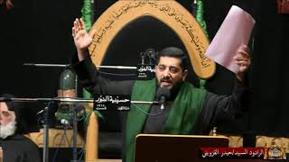 قعدية- قصيدة - يام الولد راح الولد - - ليلة 9محرم 1443