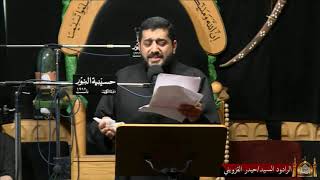 قعدية  قصيده - گومي يا فاطمة الزهره - ليلة 11محرم 1443