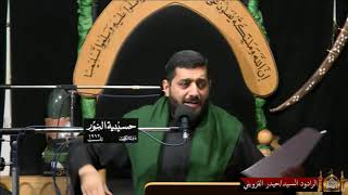 قعدية  - قصيده- من طحت يا ابالفضل - ليلة 12محرم 1443