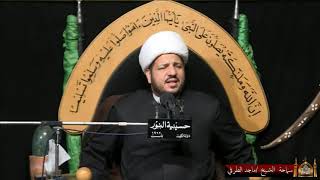 دخول السبايا إلى الكوفة - ليلة 12 محرم1443