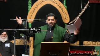 لطمية يا محلا  الوداع - محرم 1443