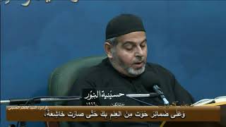 دعاء كميل - ليلة 18محرم 1443