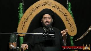 خروج السبايا من الكوفه إلى الشام - ليلة 18 محرم 1443