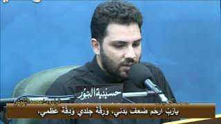 دعاء كميل - ليلة 25محرم 1443