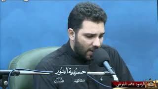 زيارة الإمام زين العابدين عليه السلام - ليلة 25محرم 1443