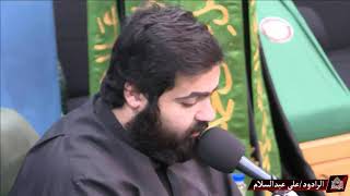دعاء كميل -  يوم29  صفر 1443
