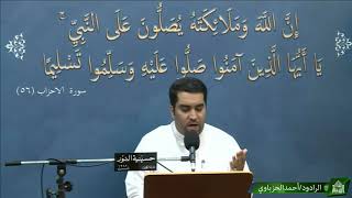 دعاء كميل - ليلة 15ربيع الأول 1443