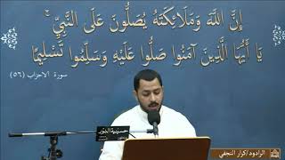 زيارة السيدة آمنة بنت وهب أم النبي  صلى الله عليه وآله وسلم - ليلة 22ربيع الأول 1443