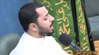 دعاء كميل - ليلة 22ربيع الأول 1443