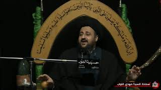 شهادة  فاطمة الزهراء عليها السلام - ليلة 6ربيع الثاني1443