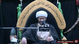 وفاة  السيدة فاطمة المعصومة عليها  السلام - ليلة 13ربيع الثاني1443