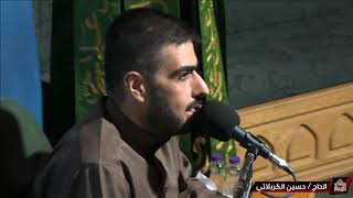 دعاء كميل - ليلة 12 جمادى الأولى 1443