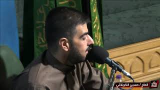 زيارة السيدة فاطمة الزهراء عليها السلام - ليلة 12جمادى الأولى 1443