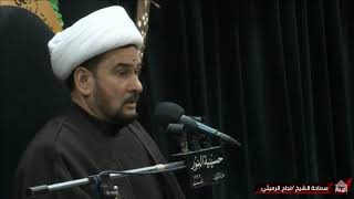 وفاة عبدالله بن عبدالمطلب والد النبي عليهما السلام  - سماحة الشيخ نجاح الرميثي - ليلة 19 جمادى الأولى 1443