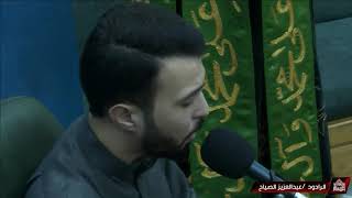 دعاء كميل - - ليلة26جمادى الأولى 1443