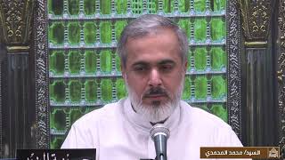 دعاء كميل - ليلة 15 ذو الحجه 1443