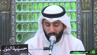 خطبة الغدير لأميرالمؤمنين علي ابن ابي طالب عليه السلام - ليلة22ذو الحجه  1443
