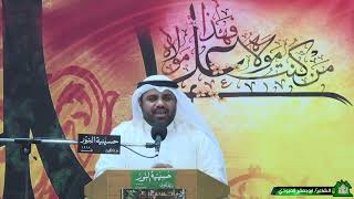 عيد الغدير الأغر-  ليلة 22 ذو الحجه 1443