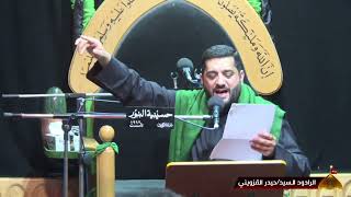 قعدية - ونة عاشور- ليلة 1 من شهر محرم  1444