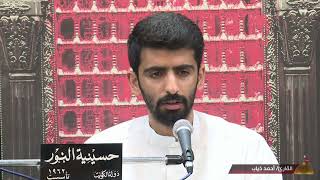 القرآن الكريم - ليلة 3 من شهر محرم  1444