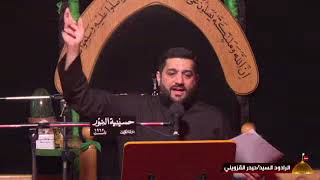 قعدية - طفله عليله - ليلة (3) من شهرمحرم 1444